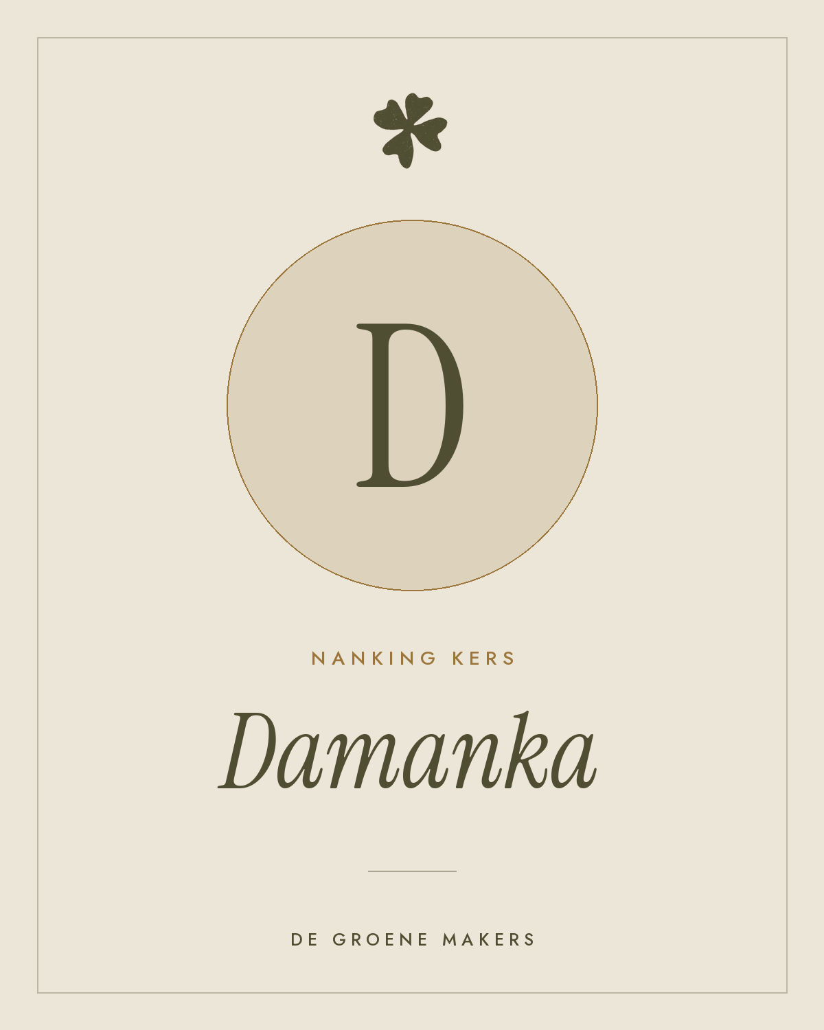 Nanking kers ‘Damanka’ - De Groene Makers